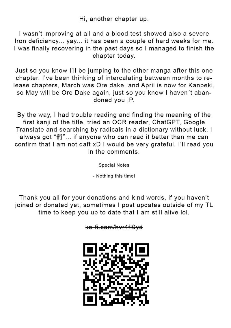 Ore Dake Fuguu Skill No Isekai Shoukan Hangyakuki Saijaku Skill Kyuushuu Ga Subete O Nomikomu Made Chapter 86 Page 1