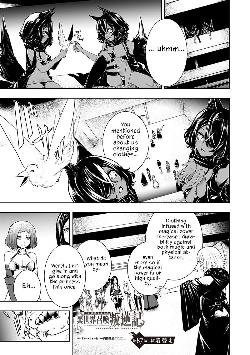 Ore Dake Fuguu Skill No Isekai Shoukan Hangyakuki Saijaku Skill Kyuushuu Ga Subete O Nomikomu Made Chapter 87 Page 2