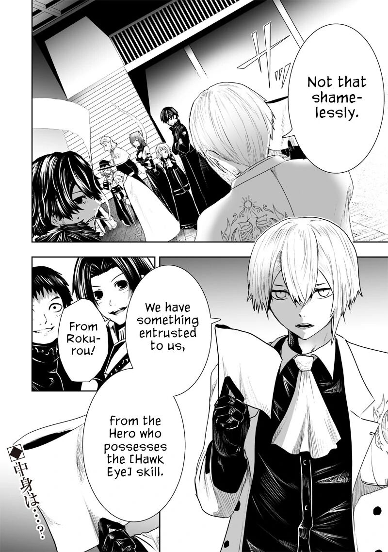 Ore Dake Fuguu Skill No Isekai Shoukan Hangyakuki Saijaku Skill Kyuushuu Ga Subete O Nomikomu Made Chapter 88 Page 21