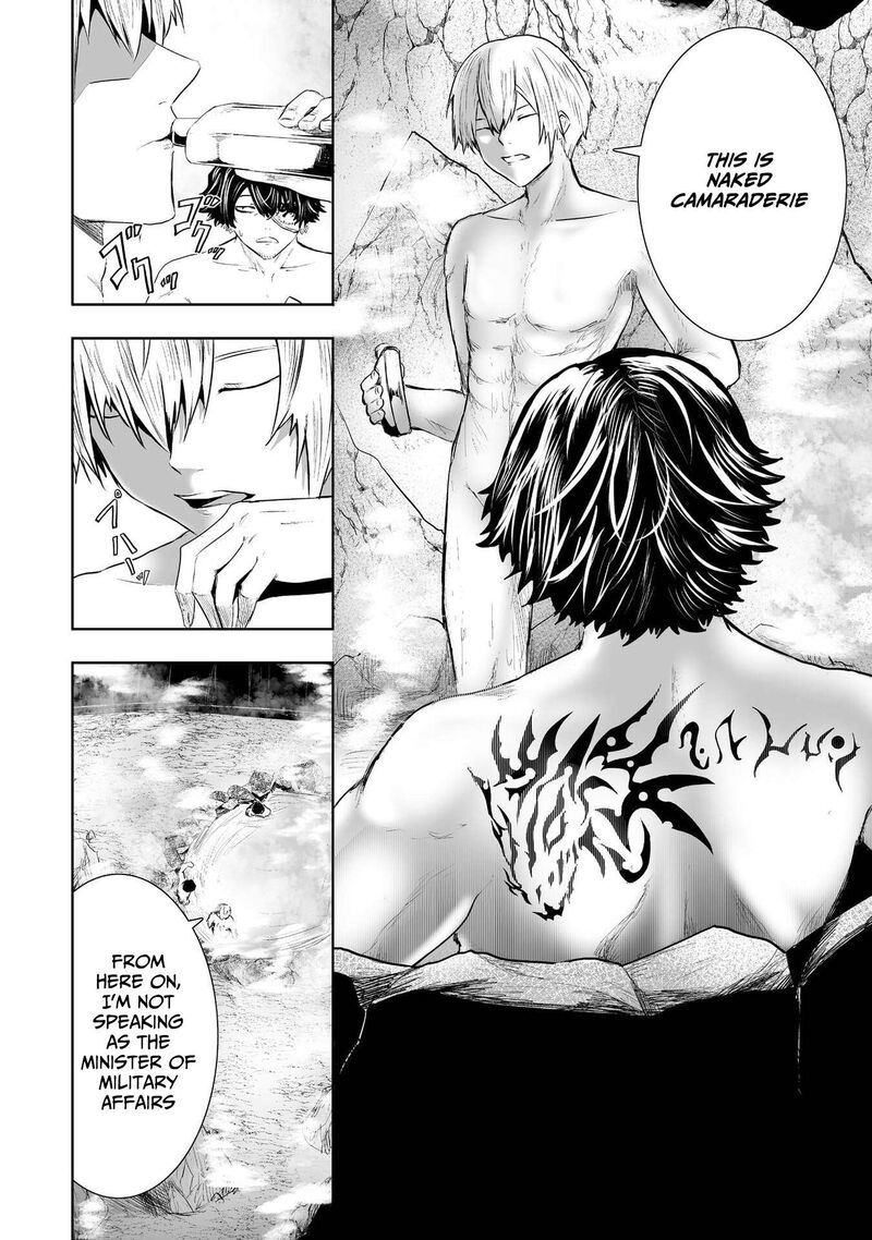 Ore Dake Fuguu Skill No Isekai Shoukan Hangyakuki Saijaku Skill Kyuushuu Ga Subete O Nomikomu Made Chapter 90 Page 11