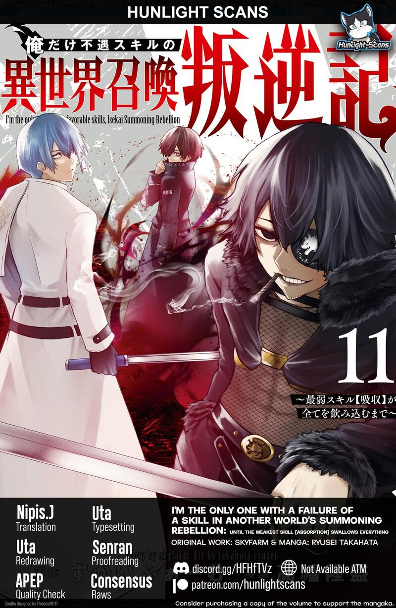 Ore Dake Fuguu Skill No Isekai Shoukan Hangyakuki Saijaku Skill Kyuushuu Ga Subete O Nomikomu Made Chapter 94 Page 1