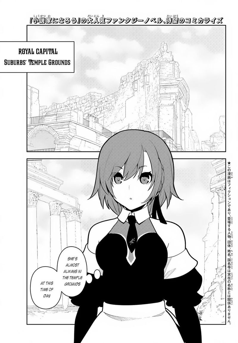 Ore Dake Haireru Kakushi Dungeon Kossori Kitaete Sekai Saikyou Chapter 10 Page 2
