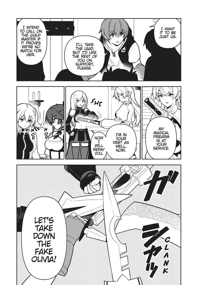 Ore Dake Haireru Kakushi Dungeon Kossori Kitaete Sekai Saikyou Chapter 100 Page 8