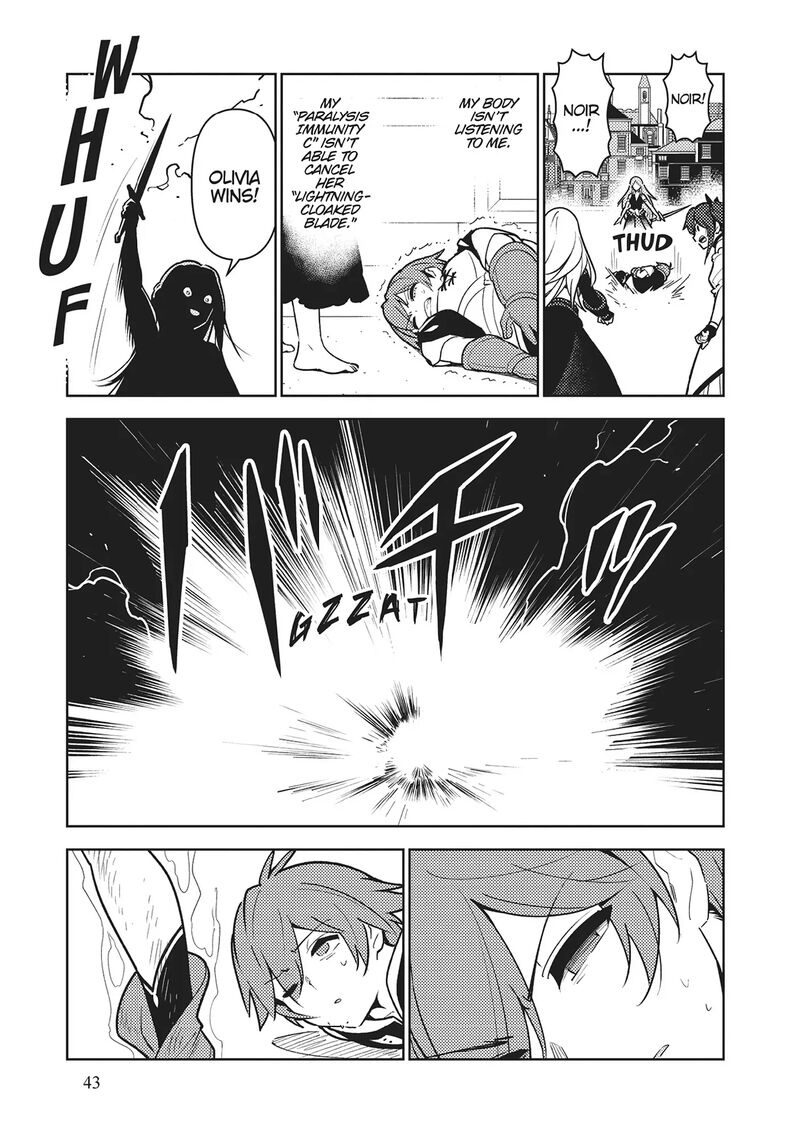 Ore Dake Haireru Kakushi Dungeon Kossori Kitaete Sekai Saikyou Chapter 101 Page 7