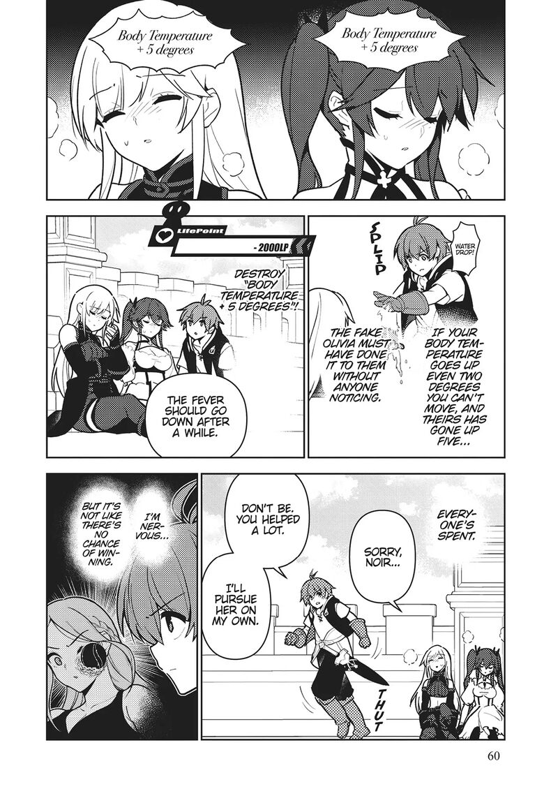 Ore Dake Haireru Kakushi Dungeon Kossori Kitaete Sekai Saikyou Chapter 102 Page 4