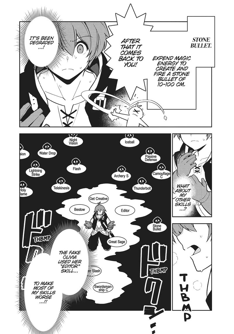Ore Dake Haireru Kakushi Dungeon Kossori Kitaete Sekai Saikyou Chapter 102 Page 6