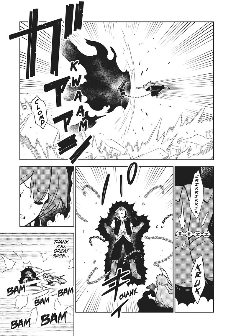 Ore Dake Haireru Kakushi Dungeon Kossori Kitaete Sekai Saikyou Chapter 103 Page 5