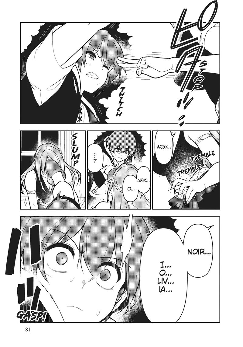 Ore Dake Haireru Kakushi Dungeon Kossori Kitaete Sekai Saikyou Chapter 103 Page 7