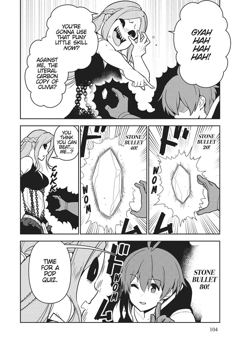 Ore Dake Haireru Kakushi Dungeon Kossori Kitaete Sekai Saikyou Chapter 104 Page 6