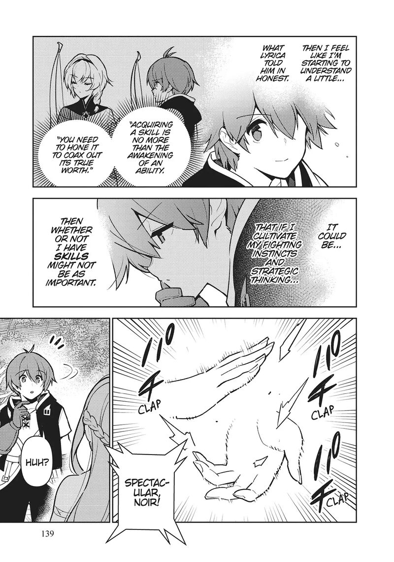 Ore Dake Haireru Kakushi Dungeon Kossori Kitaete Sekai Saikyou Chapter 105 Page 13