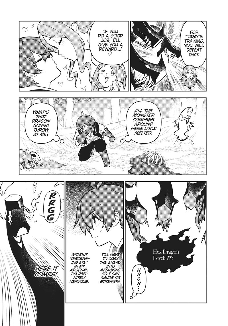 Ore Dake Haireru Kakushi Dungeon Kossori Kitaete Sekai Saikyou Chapter 105 Page 3