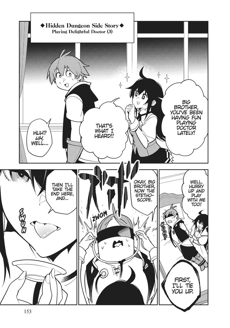 Ore Dake Haireru Kakushi Dungeon Kossori Kitaete Sekai Saikyou Chapter 106 Page 9