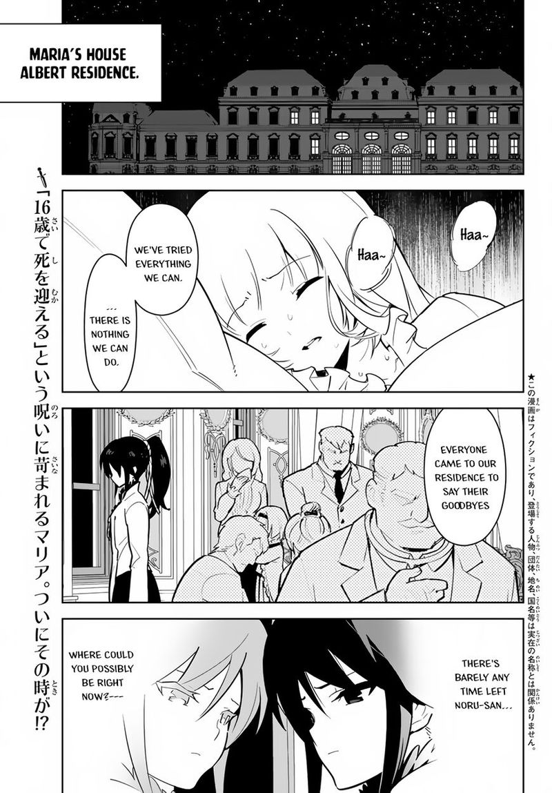 Ore Dake Haireru Kakushi Dungeon Kossori Kitaete Sekai Saikyou Chapter 12 Page 2