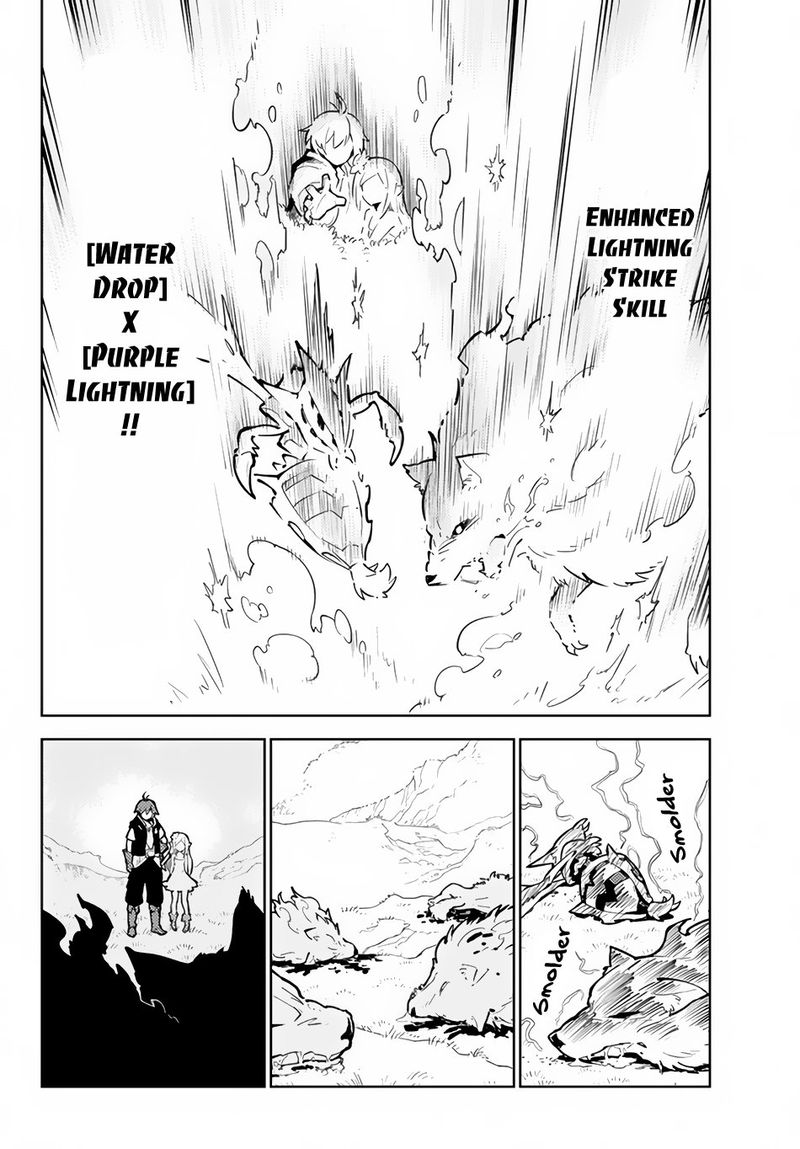 Ore Dake Haireru Kakushi Dungeon Kossori Kitaete Sekai Saikyou Chapter 22 Page 4