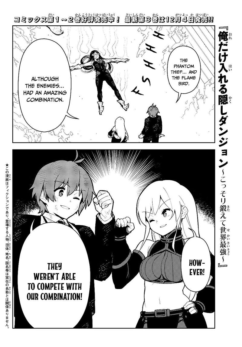 Ore Dake Haireru Kakushi Dungeon Kossori Kitaete Sekai Saikyou Chapter 29 Page 26