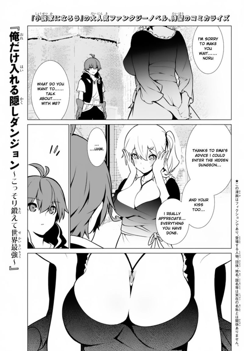 Ore Dake Haireru Kakushi Dungeon Kossori Kitaete Sekai Saikyou Chapter 3 Page 2