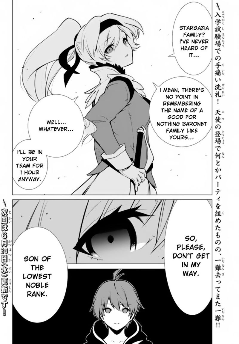 Ore Dake Haireru Kakushi Dungeon Kossori Kitaete Sekai Saikyou Chapter 3 Page 29