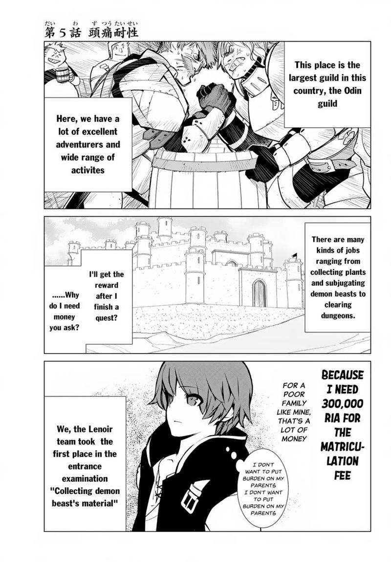 Ore Dake Haireru Kakushi Dungeon Kossori Kitaete Sekai Saikyou Chapter 5 Page 3