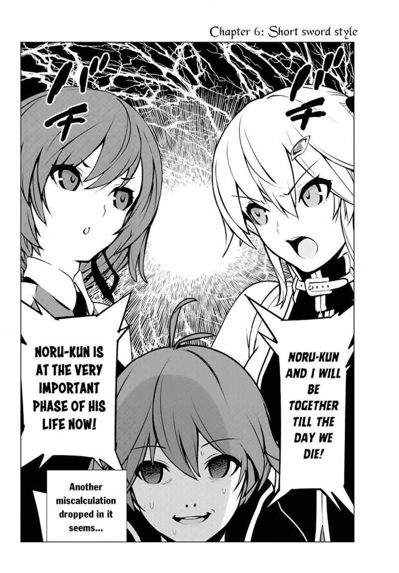 Ore Dake Haireru Kakushi Dungeon Kossori Kitaete Sekai Saikyou Chapter 6 Page 2