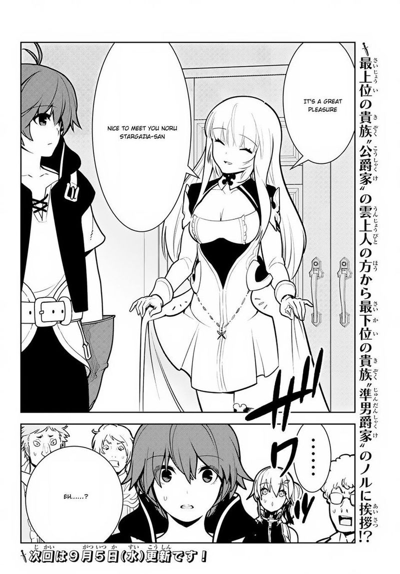 Ore Dake Haireru Kakushi Dungeon Kossori Kitaete Sekai Saikyou Chapter 8 Page 21