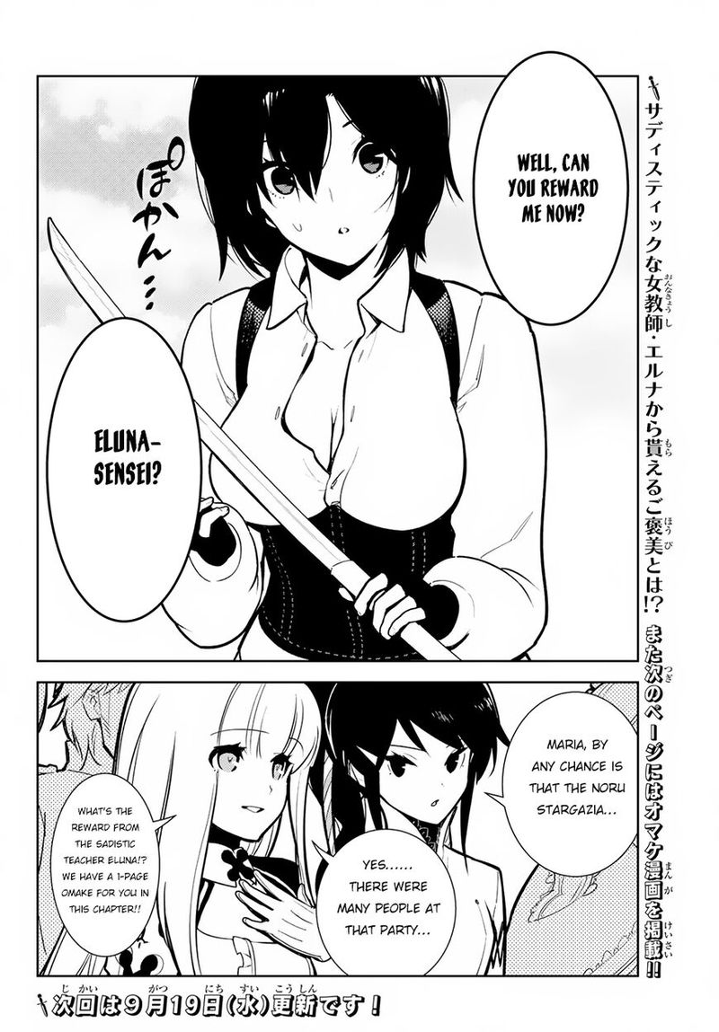 Ore Dake Haireru Kakushi Dungeon Kossori Kitaete Sekai Saikyou Chapter 8 Page 38