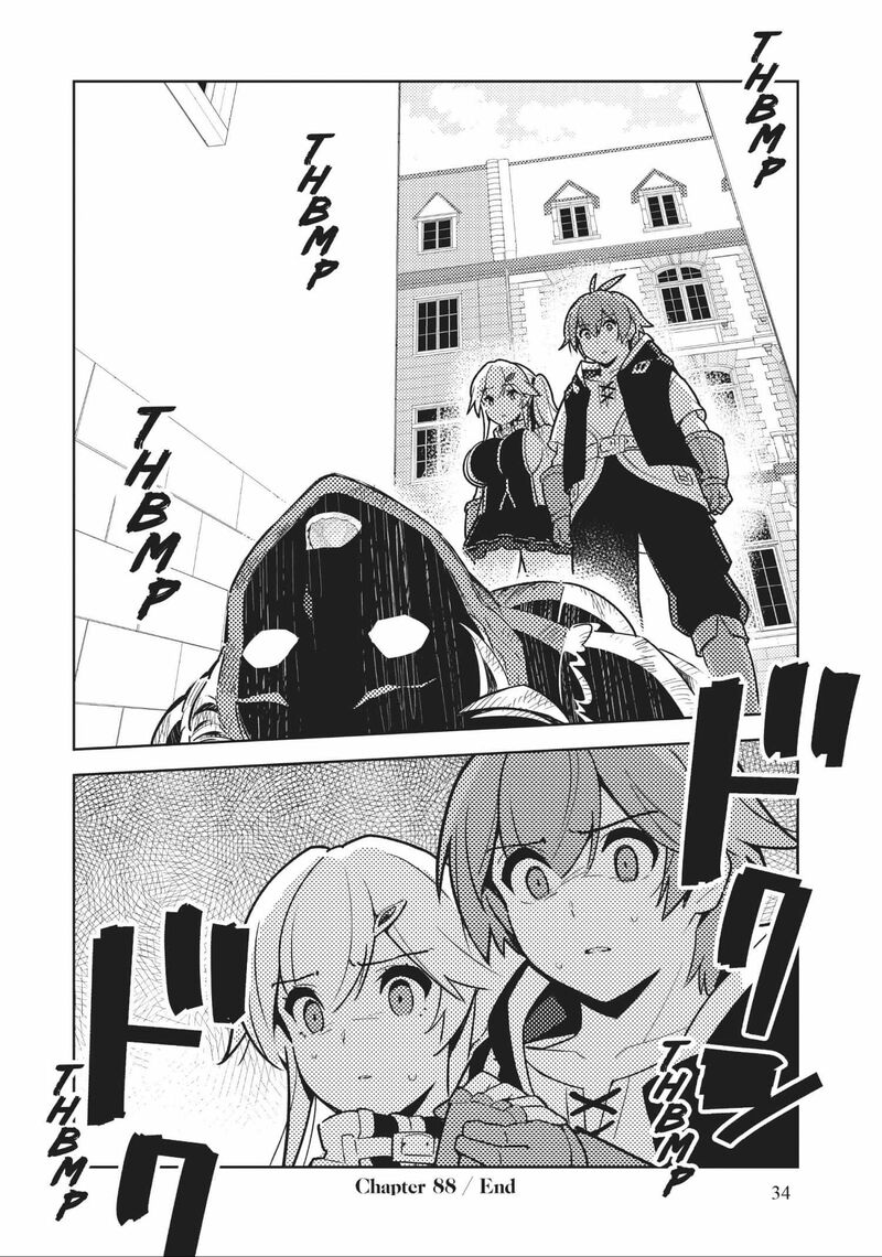 Ore Dake Haireru Kakushi Dungeon Kossori Kitaete Sekai Saikyou Chapter 88 Page 14