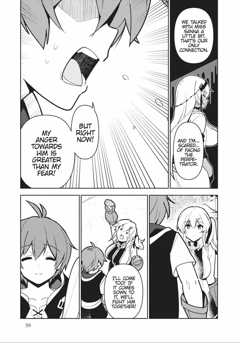 Ore Dake Haireru Kakushi Dungeon Kossori Kitaete Sekai Saikyou Chapter 89 Page 5