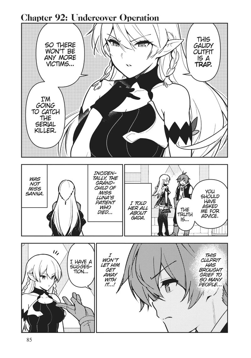 Ore Dake Haireru Kakushi Dungeon Kossori Kitaete Sekai Saikyou Chapter 92 Page 2