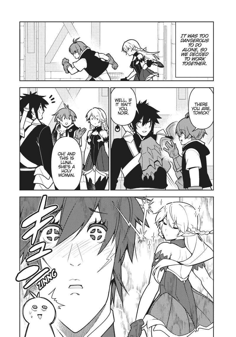 Ore Dake Haireru Kakushi Dungeon Kossori Kitaete Sekai Saikyou Chapter 92 Page 3