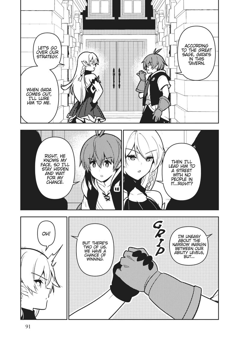 Ore Dake Haireru Kakushi Dungeon Kossori Kitaete Sekai Saikyou Chapter 92 Page 8