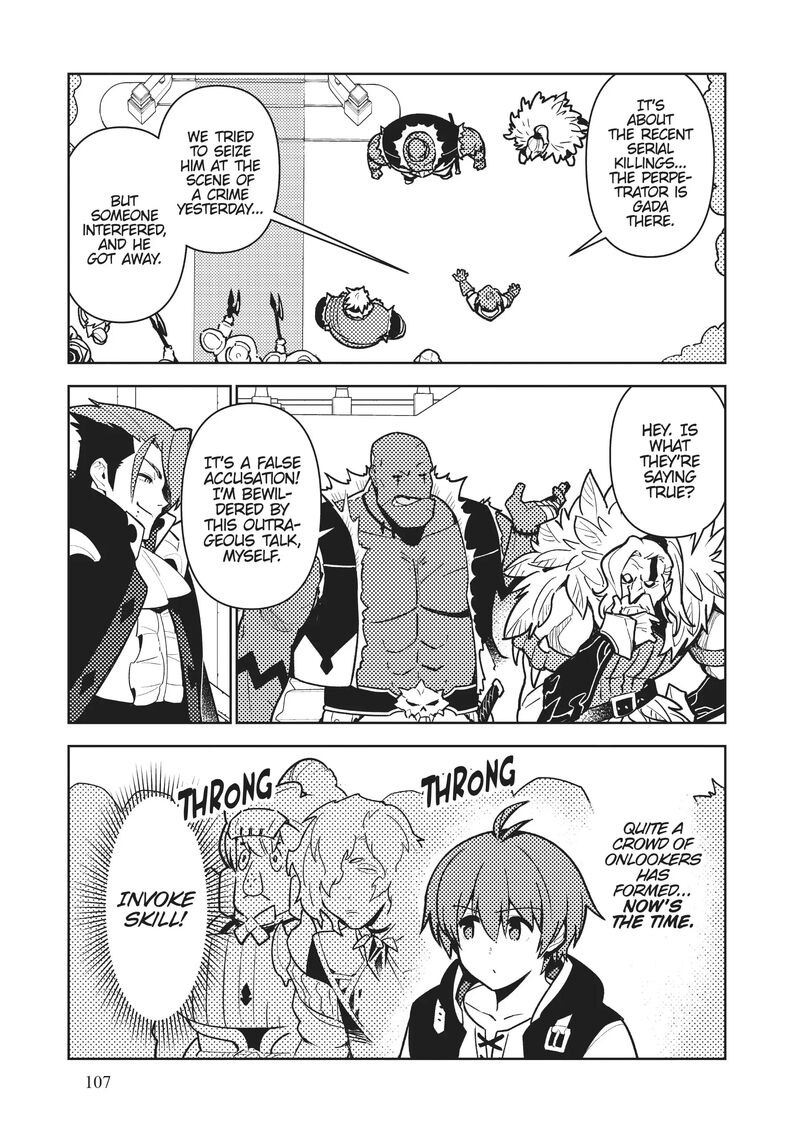Ore Dake Haireru Kakushi Dungeon Kossori Kitaete Sekai Saikyou Chapter 93 Page 12