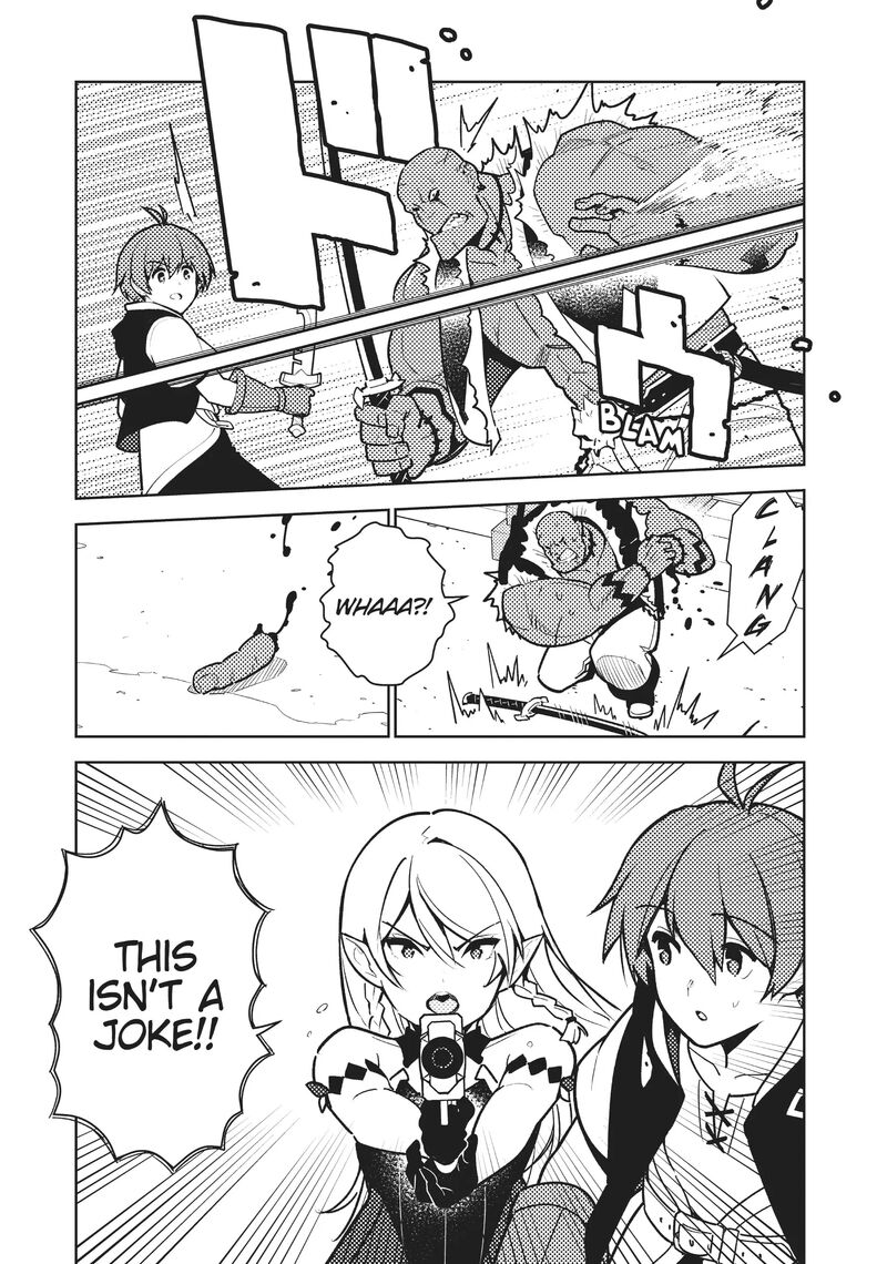 Ore Dake Haireru Kakushi Dungeon Kossori Kitaete Sekai Saikyou Chapter 93 Page 4