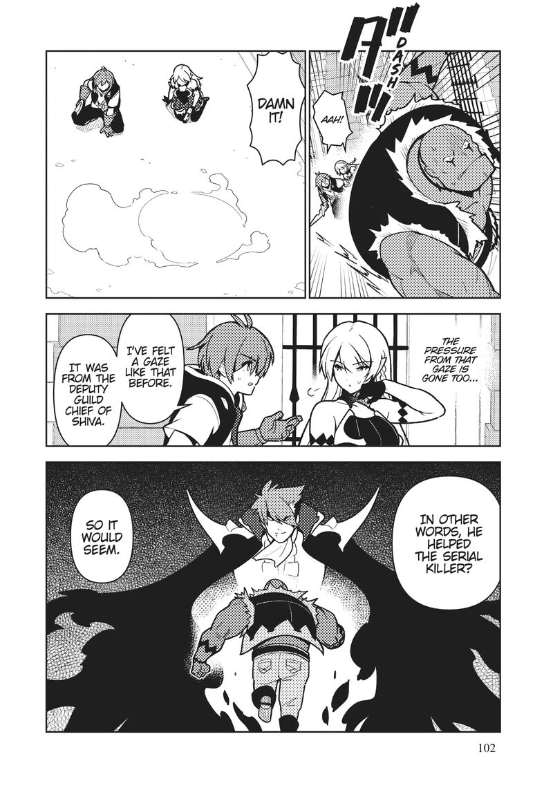 Ore Dake Haireru Kakushi Dungeon Kossori Kitaete Sekai Saikyou Chapter 93 Page 7