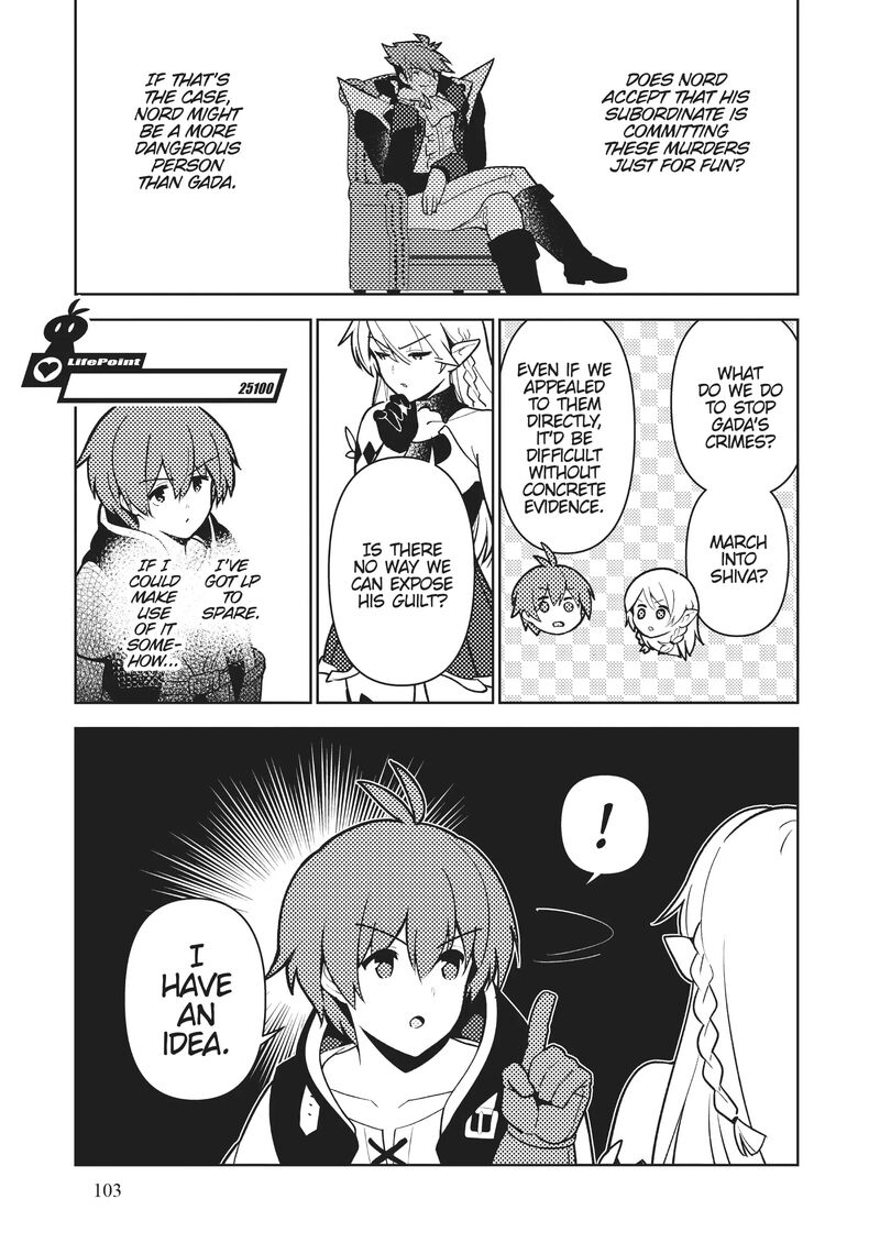Ore Dake Haireru Kakushi Dungeon Kossori Kitaete Sekai Saikyou Chapter 93 Page 8