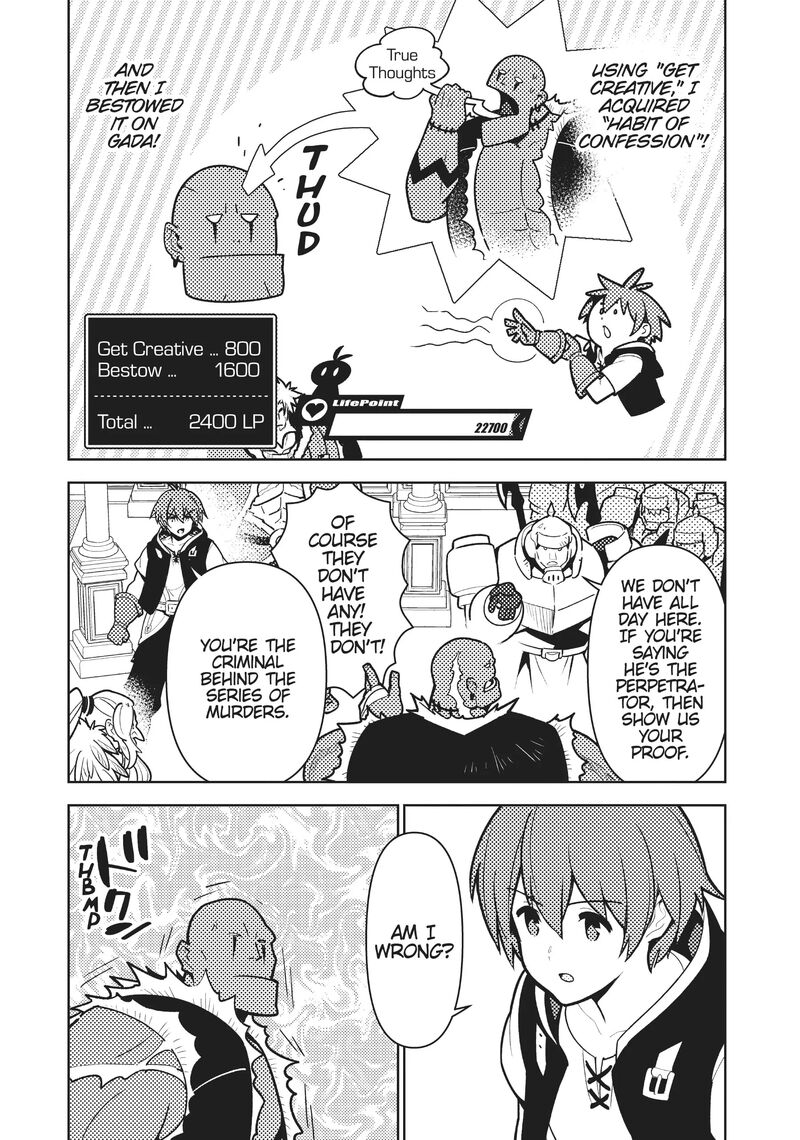 Ore Dake Haireru Kakushi Dungeon Kossori Kitaete Sekai Saikyou Chapter 94 Page 4