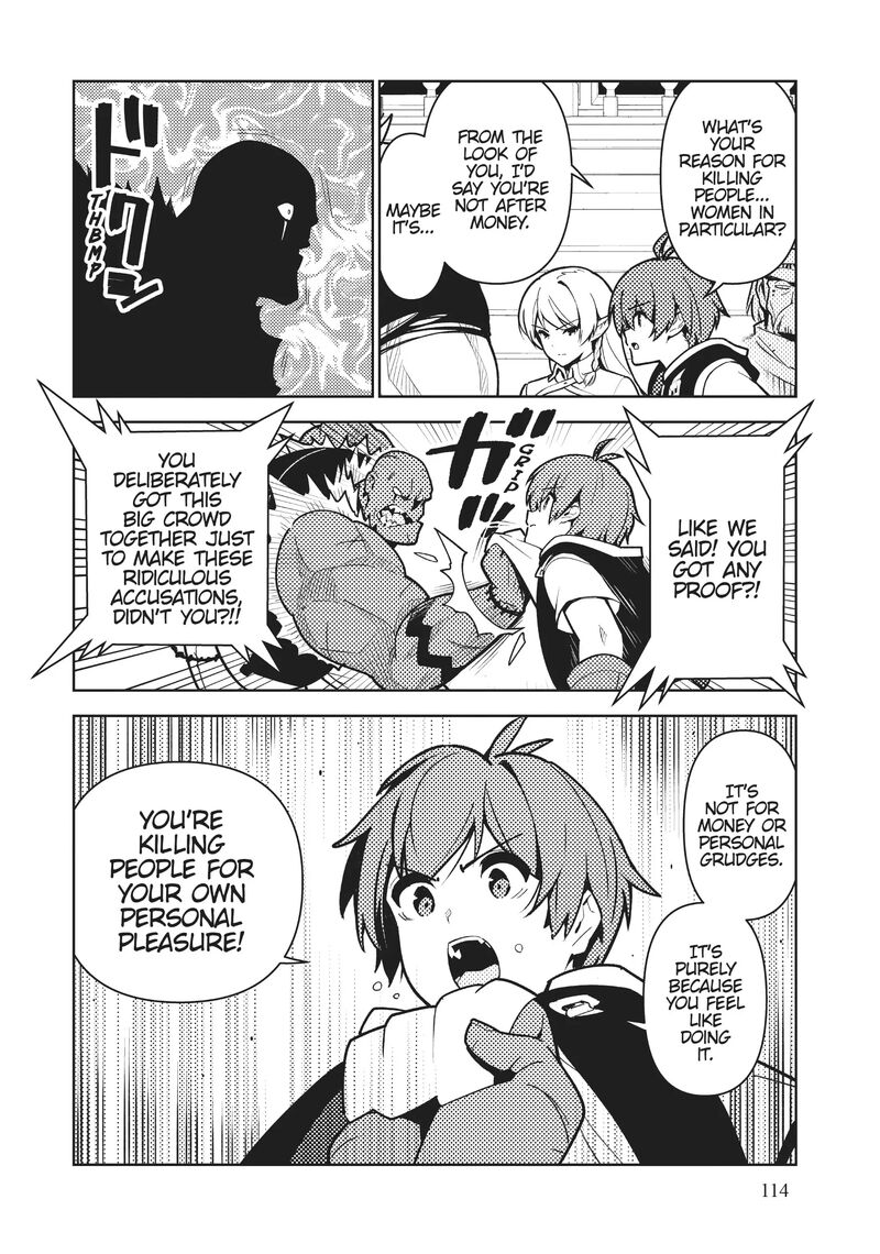 Ore Dake Haireru Kakushi Dungeon Kossori Kitaete Sekai Saikyou Chapter 94 Page 5