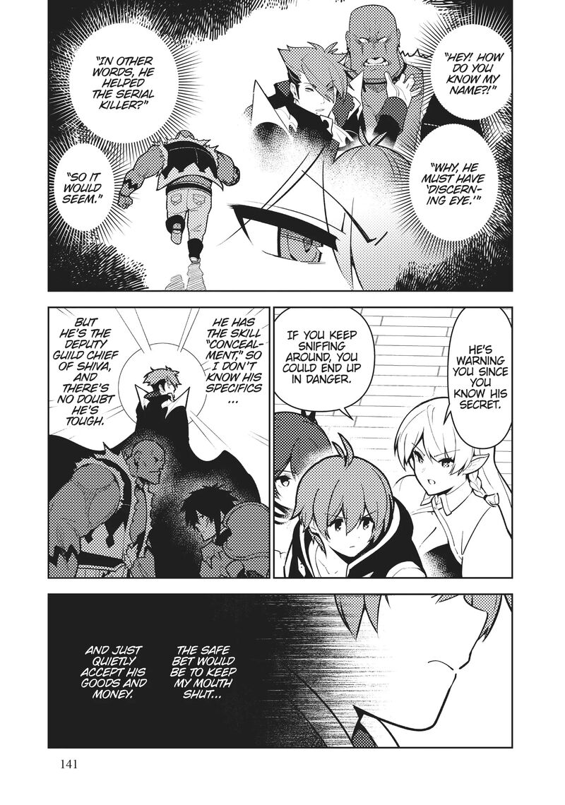Ore Dake Haireru Kakushi Dungeon Kossori Kitaete Sekai Saikyou Chapter 95 Page 12