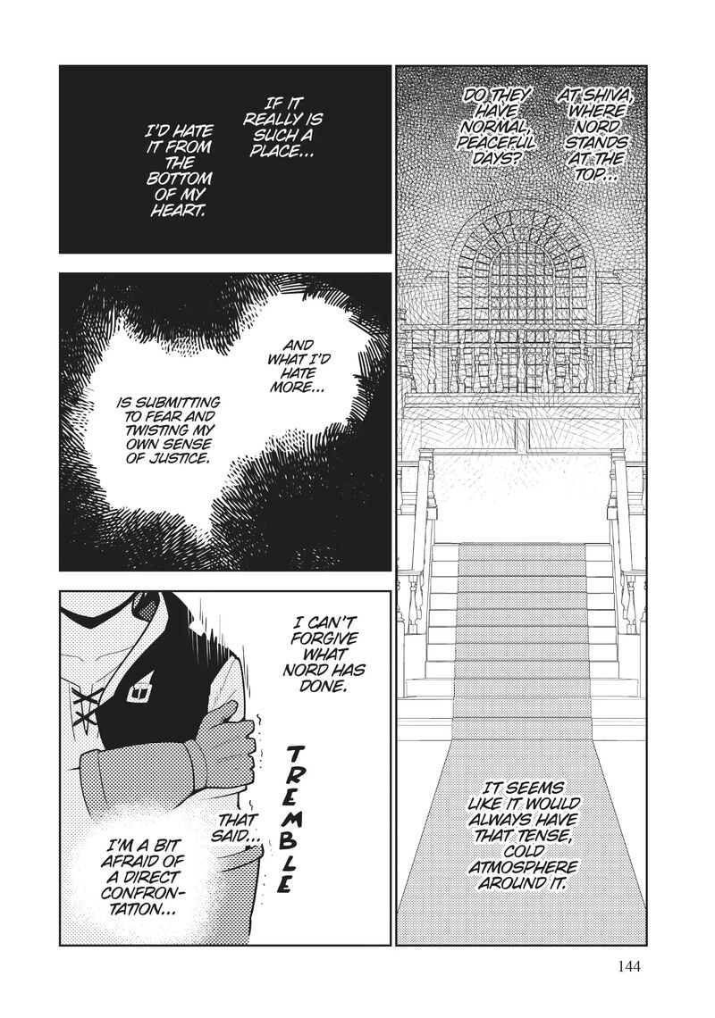 Ore Dake Haireru Kakushi Dungeon Kossori Kitaete Sekai Saikyou Chapter 95 Page 15