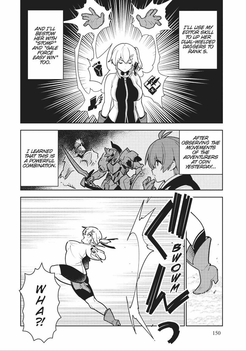 Ore Dake Haireru Kakushi Dungeon Kossori Kitaete Sekai Saikyou Chapter 96 Page 2