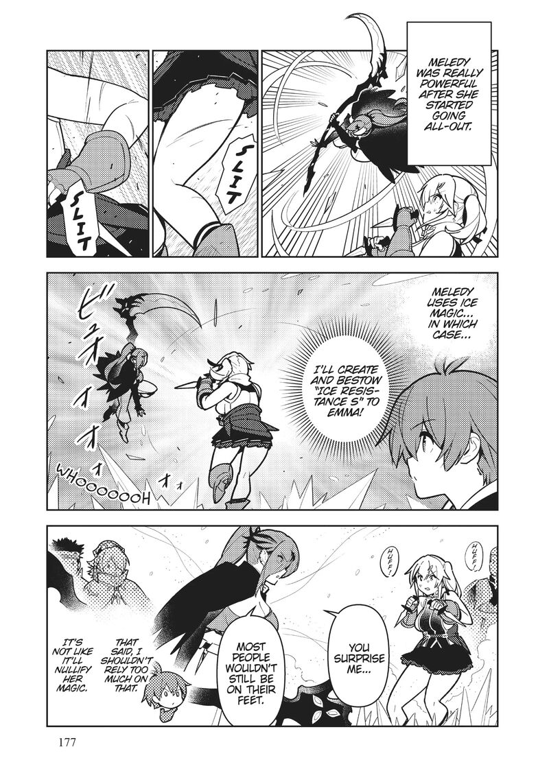 Ore Dake Haireru Kakushi Dungeon Kossori Kitaete Sekai Saikyou Chapter 97 Page 11