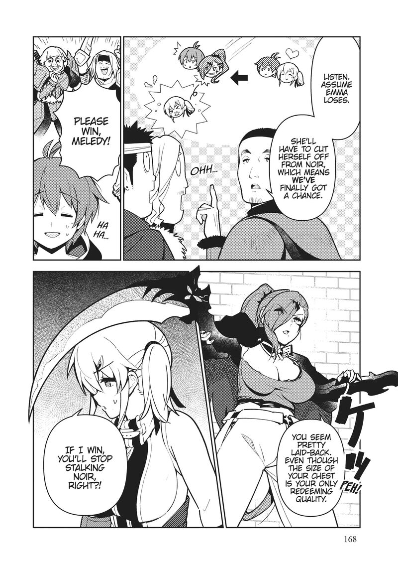 Ore Dake Haireru Kakushi Dungeon Kossori Kitaete Sekai Saikyou Chapter 97 Page 2