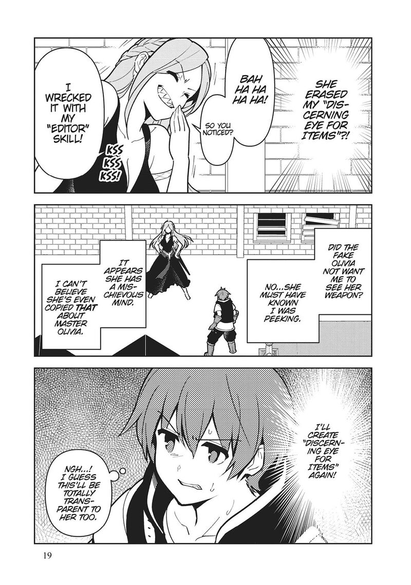 Ore Dake Haireru Kakushi Dungeon Kossori Kitaete Sekai Saikyou Chapter 99 Page 19