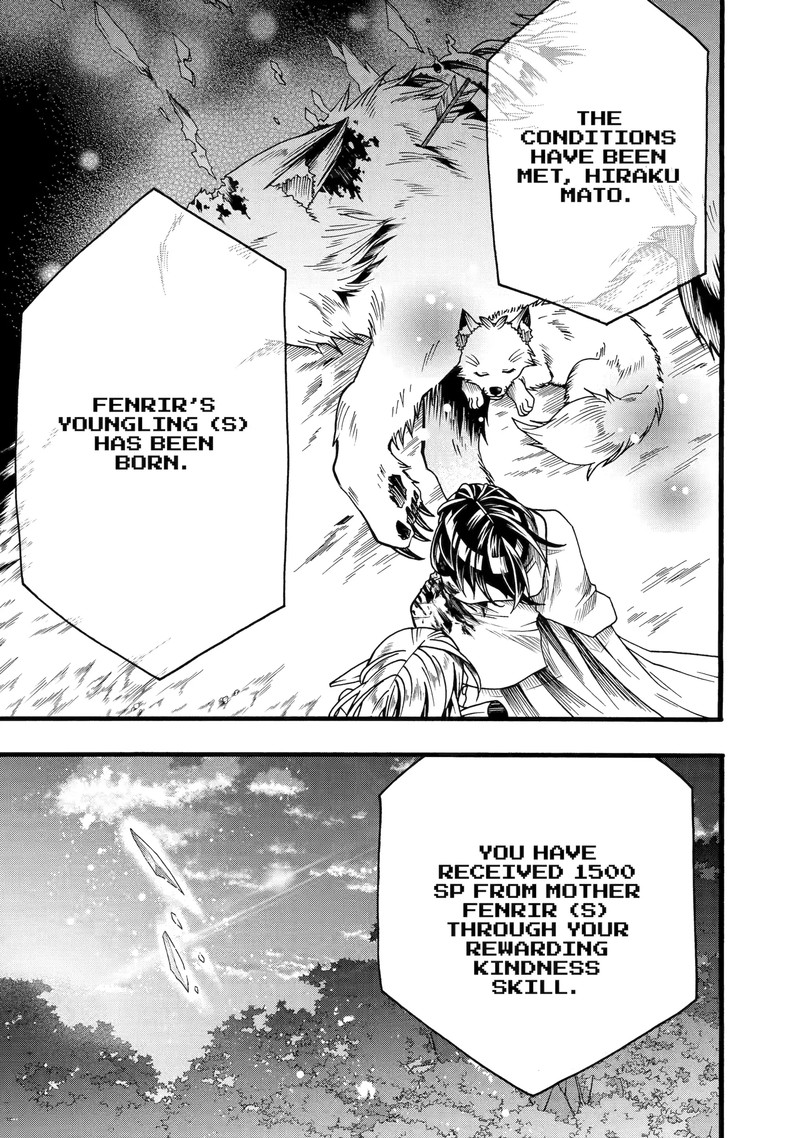 Ore Dake Status Open Dekiru Ken Ore Dake Status Kakunin Dekiru Sekai De Cheat Skill Mo S Kyuu Item Mo Erabihoudai Chapter 6e Page 12