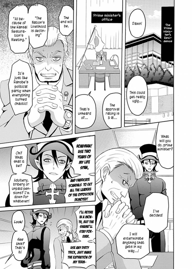 Ore Ga Akuma De Aitsu Ga Yome De Chapter 13 Page 8