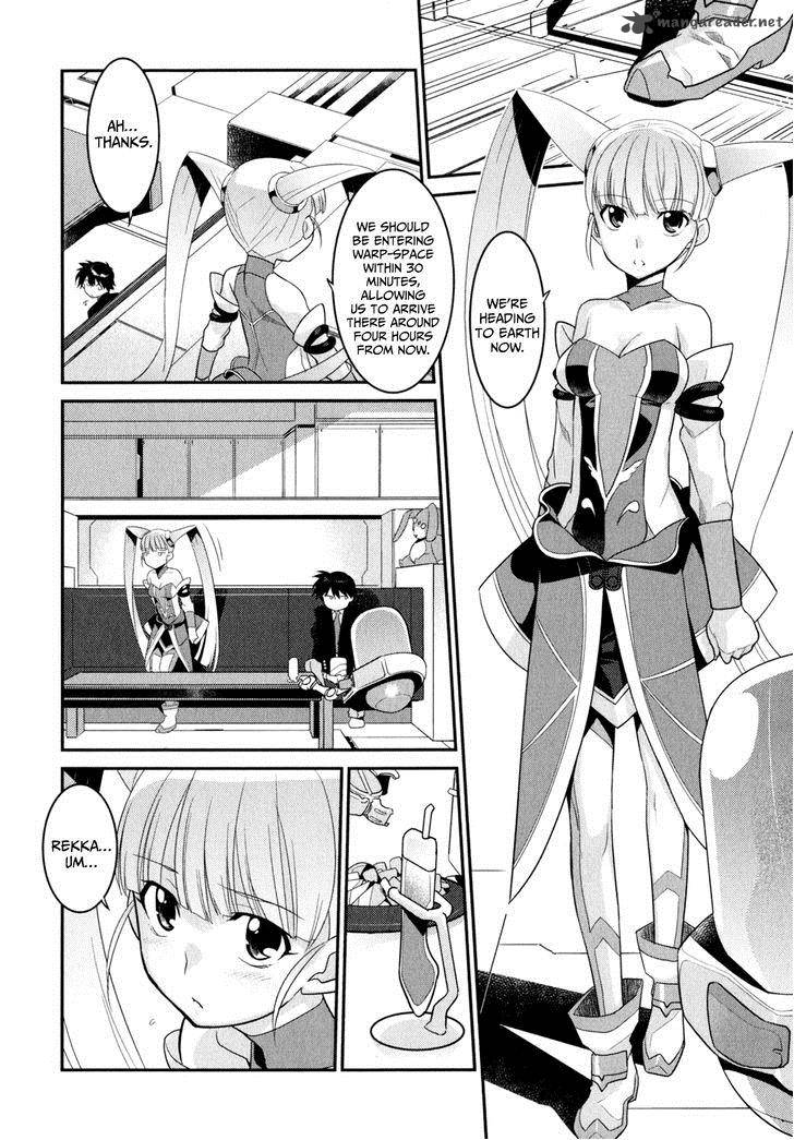 Ore Ga Heroine O Tasukesugite Sekai Ga Little Mokushiroku Chapter 10 Page 5