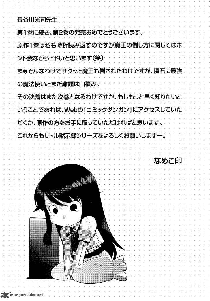 Ore Ga Heroine O Tasukesugite Sekai Ga Little Mokushiroku Chapter 13 Page 20