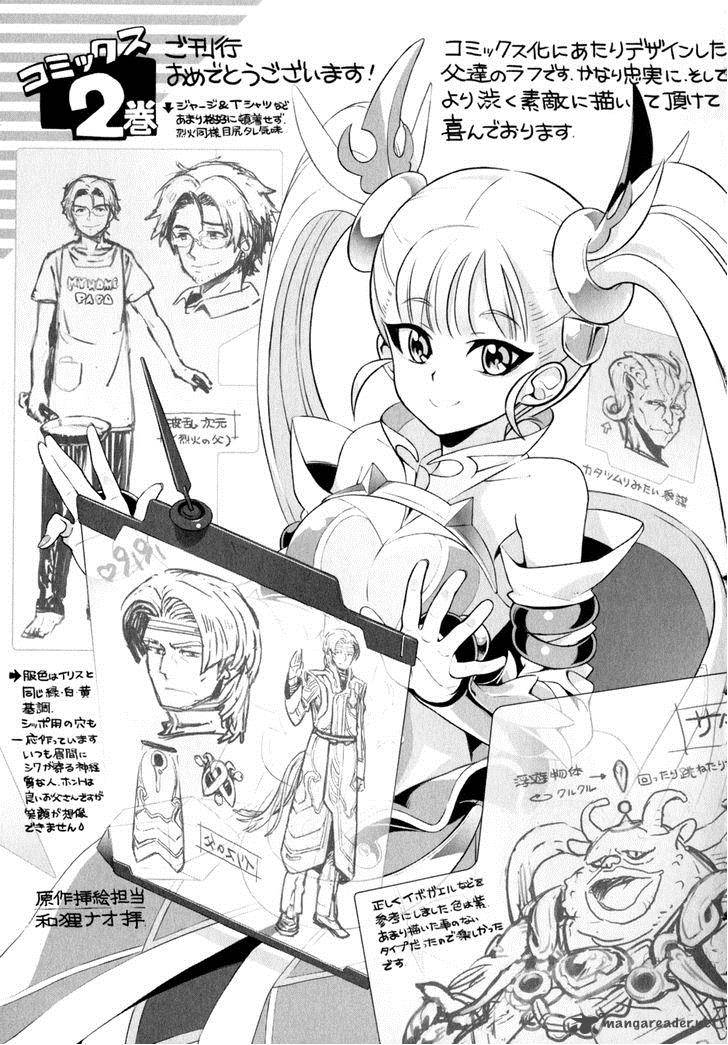 Ore Ga Heroine O Tasukesugite Sekai Ga Little Mokushiroku Chapter 13 Page 21