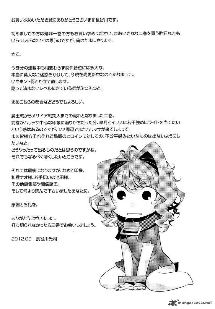 Ore Ga Heroine O Tasukesugite Sekai Ga Little Mokushiroku Chapter 13 Page 22