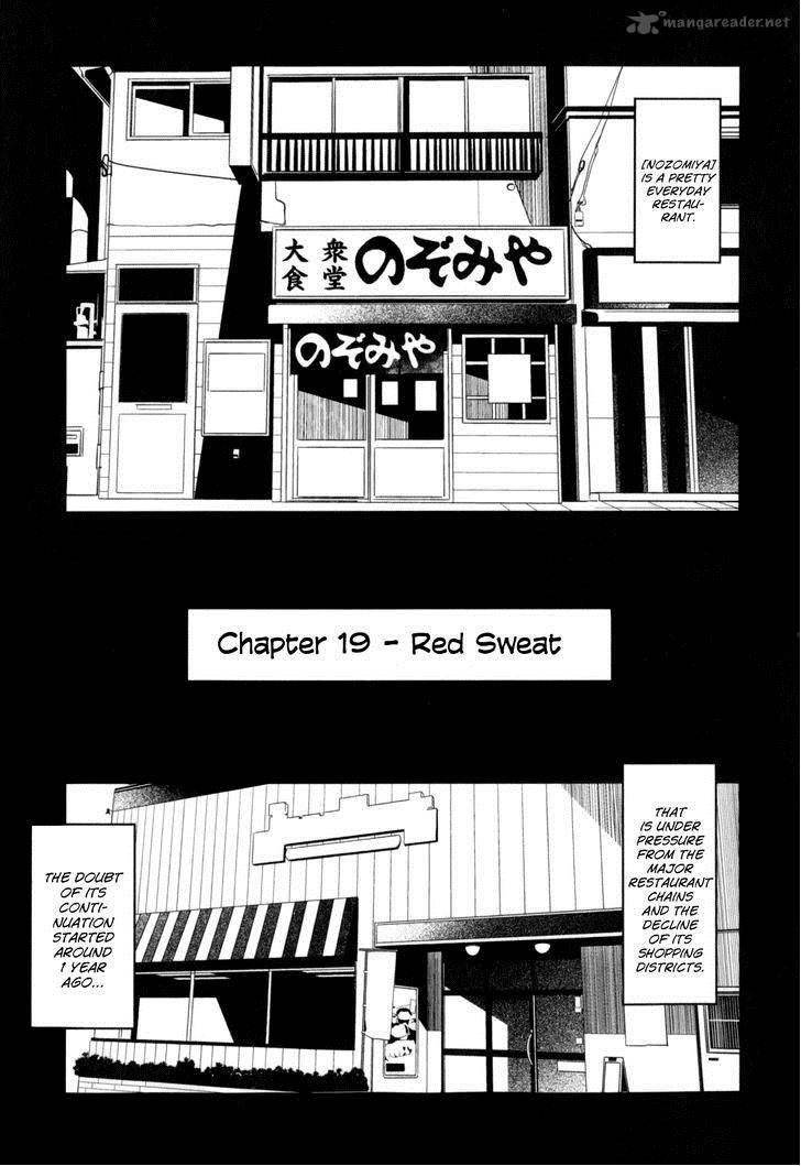 Ore Ga Heroine O Tasukesugite Sekai Ga Little Mokushiroku Chapter 17 Page 2