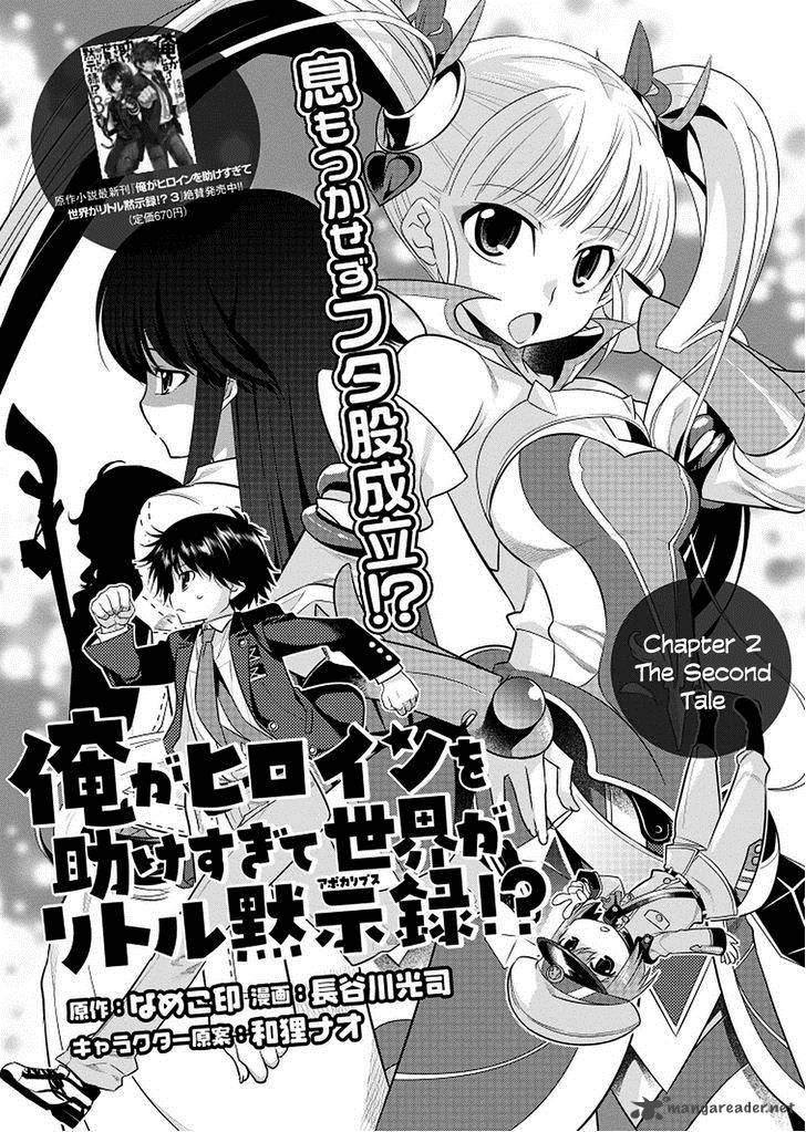 Ore Ga Heroine O Tasukesugite Sekai Ga Little Mokushiroku Chapter 2 Page 6